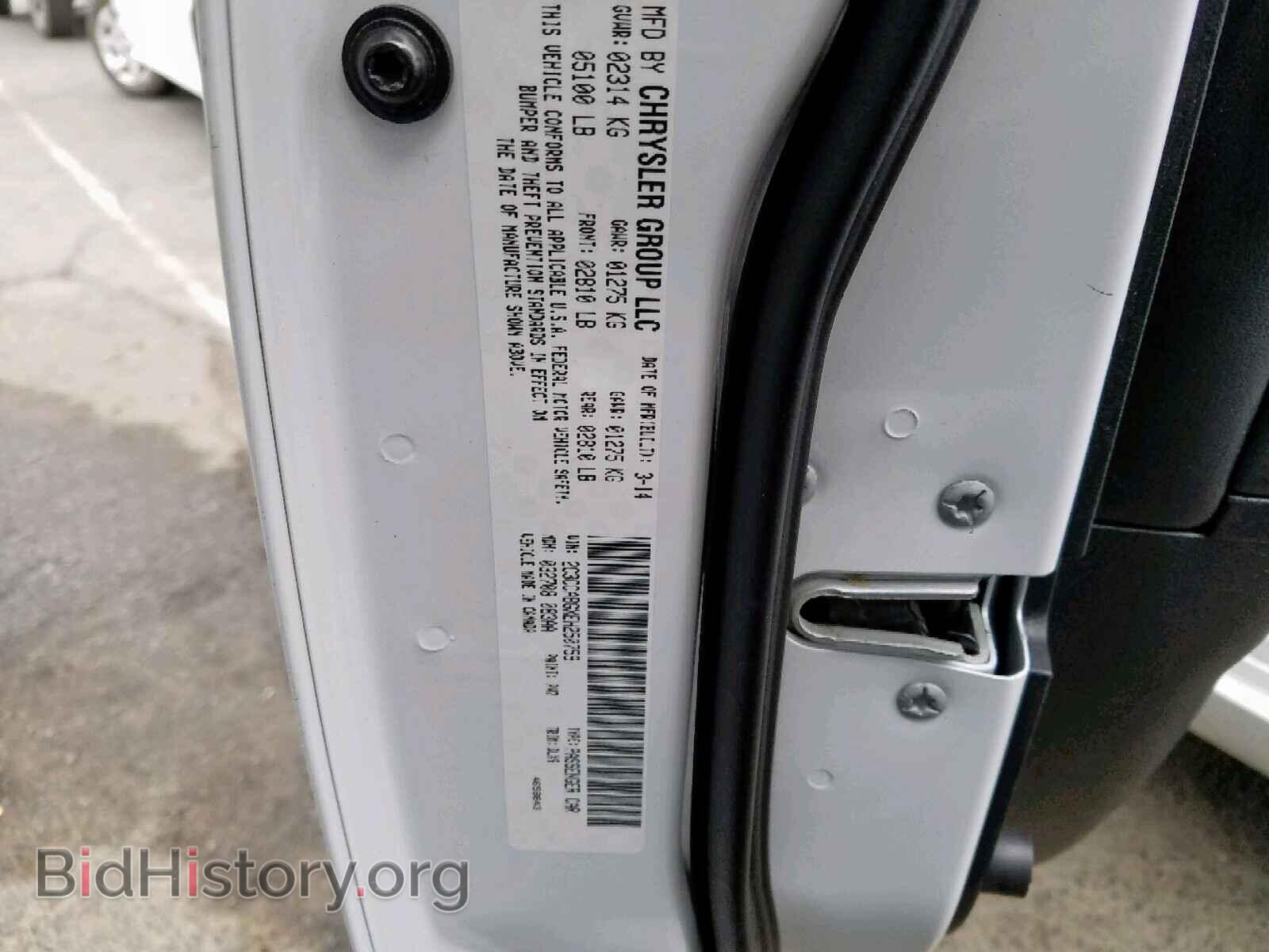 2014 CHRYSLER 300 - VIN: 2C3CCABGXEH250759 - Фото 10