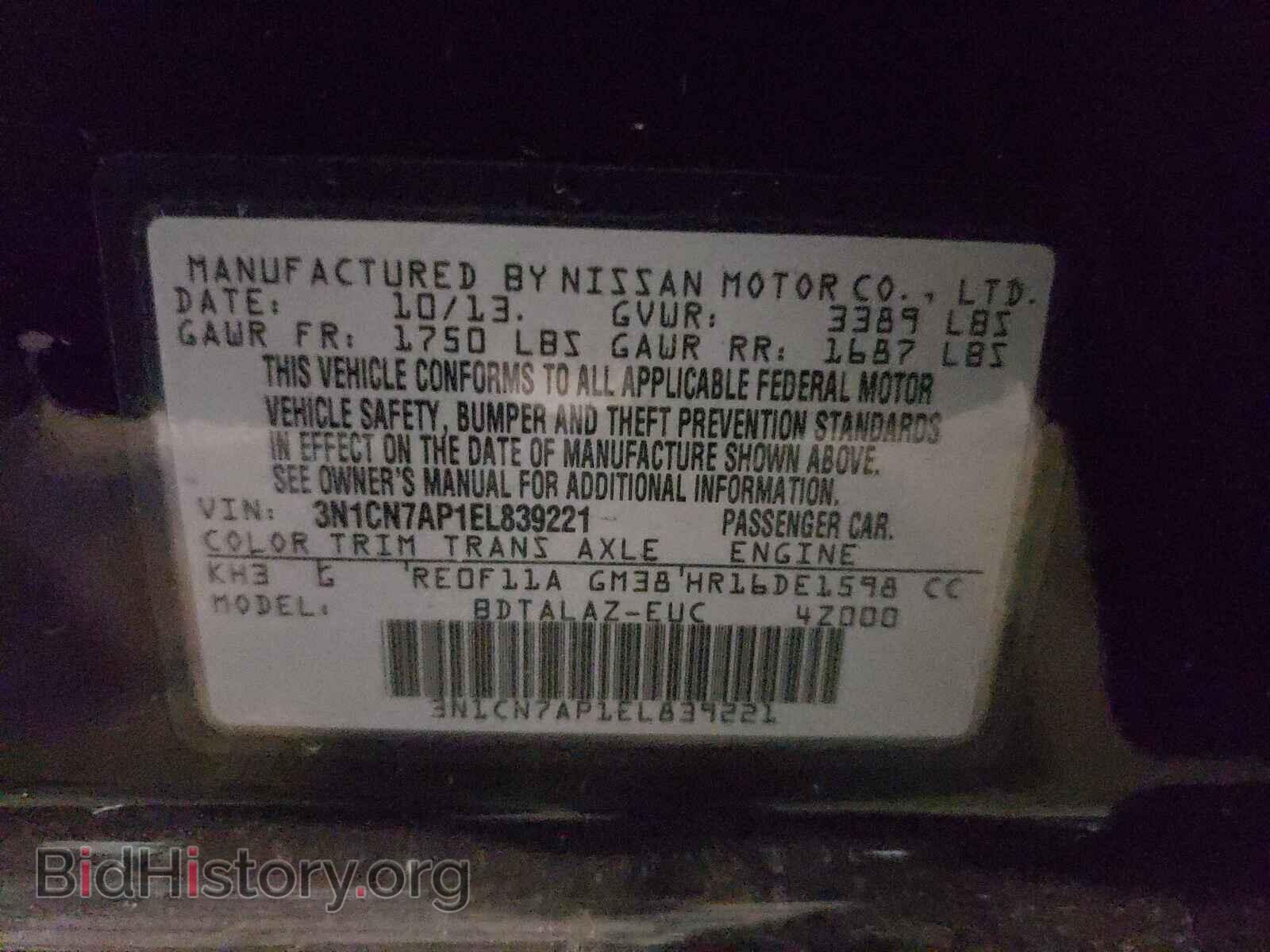 2014 NISSAN VERSA - VIN: 3N1CN7AP1EL839221 - Фото 10