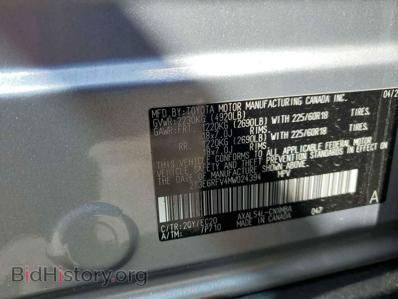 2021 TOYOTA RAV4 - VIN: 2T3E6RFV4MW024394 - Фото 16