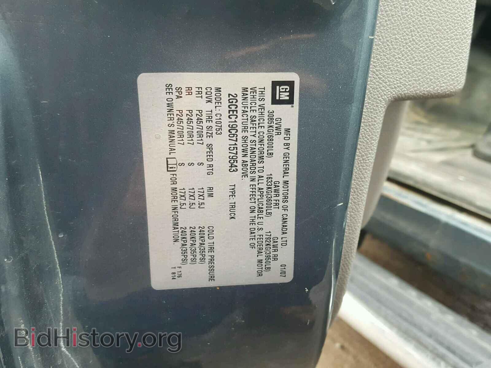 2007 CHEVROLET SILVERADO - VIN: 2GCEC19C671579543 - Photo 10