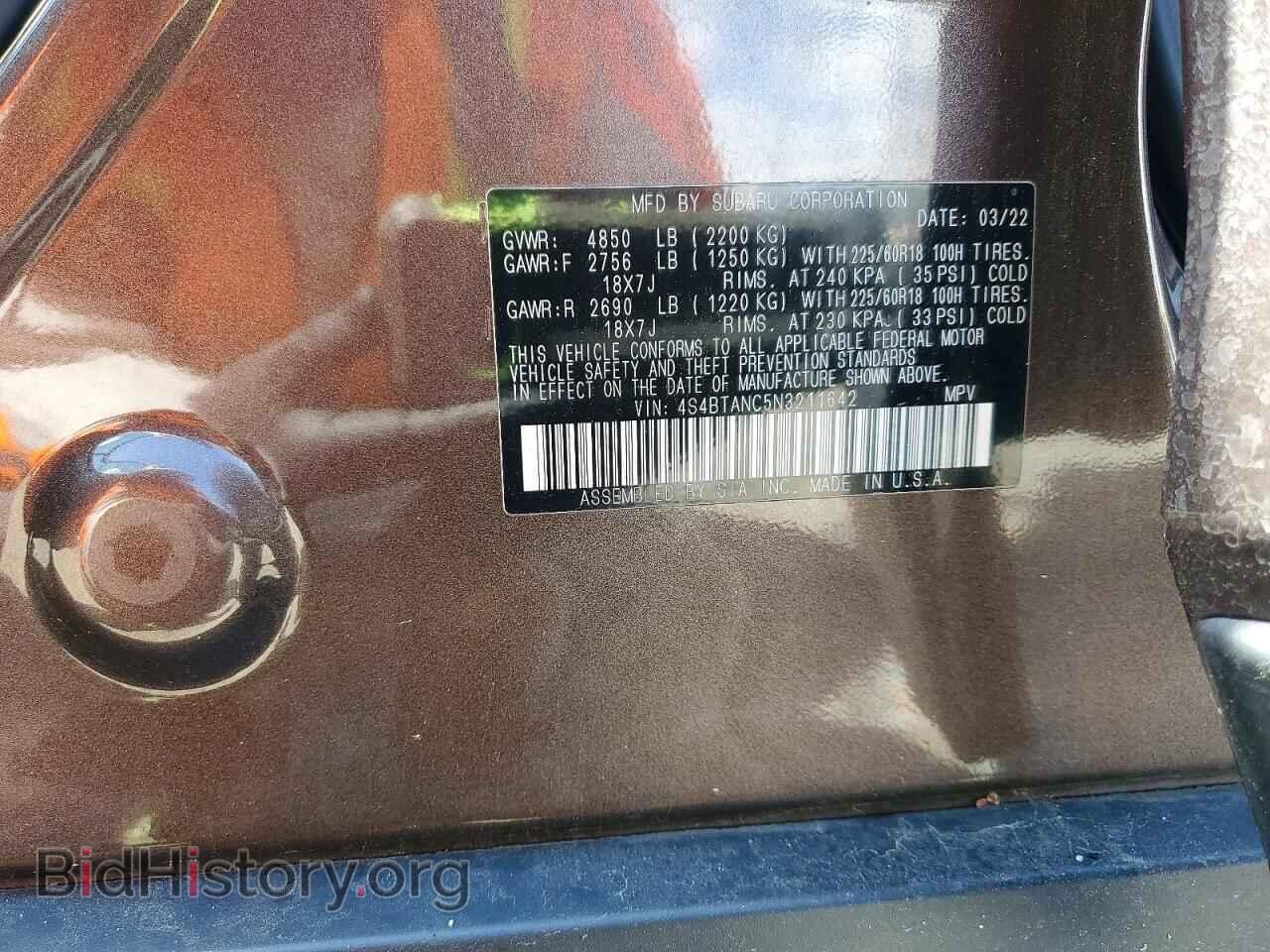 2022 SUBARU OUTBACK - VIN: 4S4BTANC5N3211642 - Фото 12