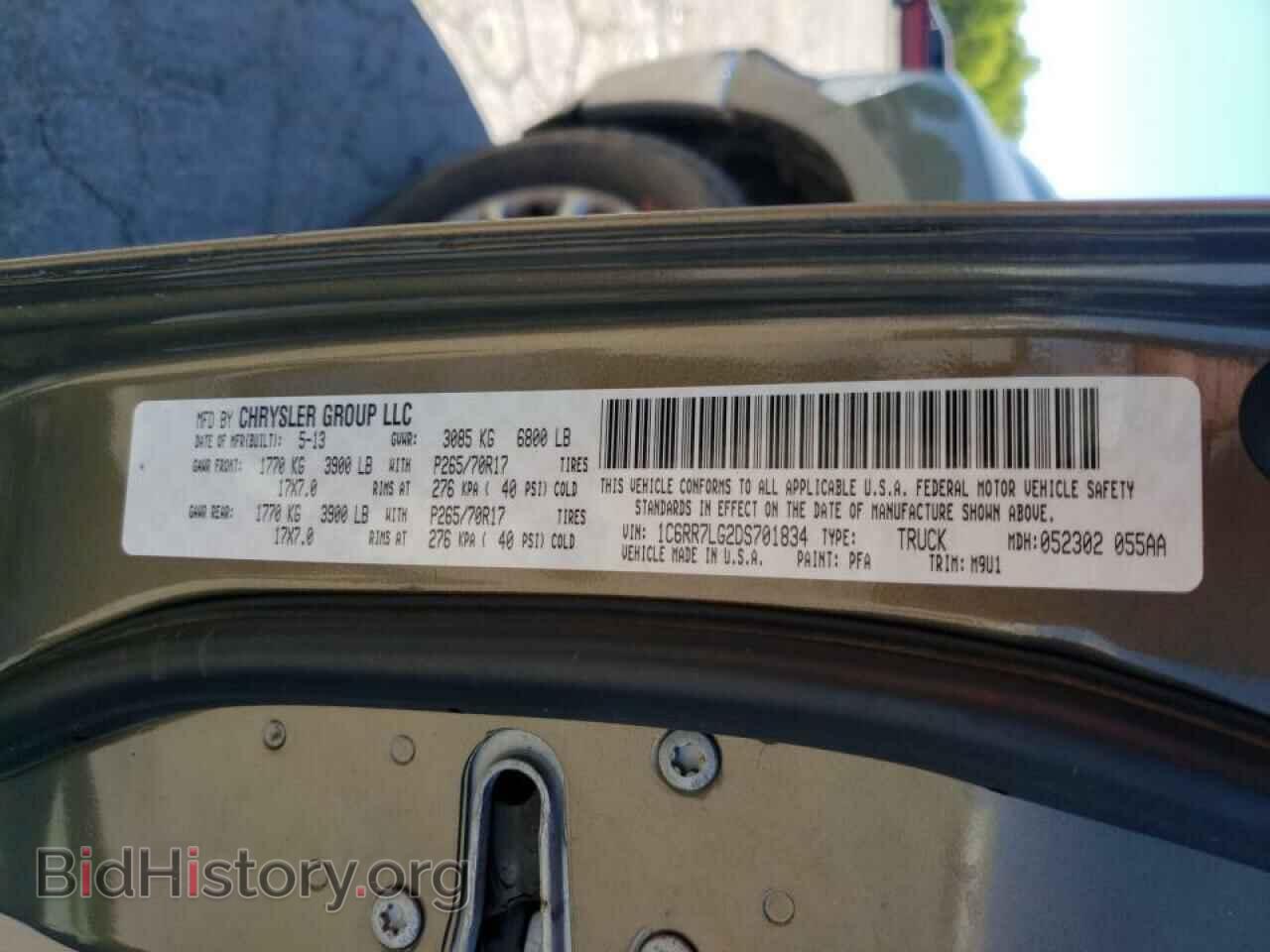 2013 RAM 1500 - VIN: 1C6RR7LG2DS701834 - Фото 10