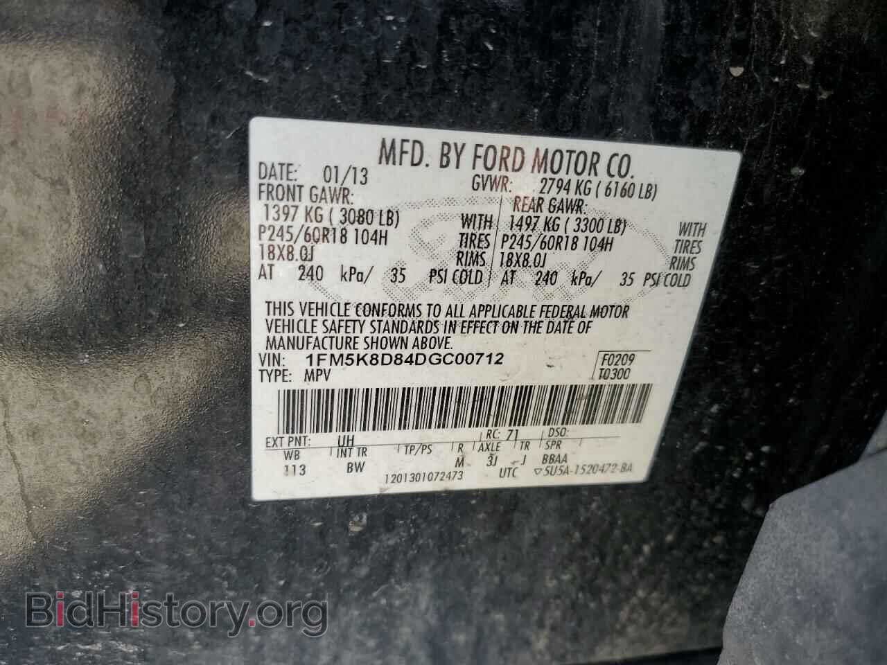 2013 FORD EXPLORER - VIN: 1FM5K8D84DGC00712 - Photo 13