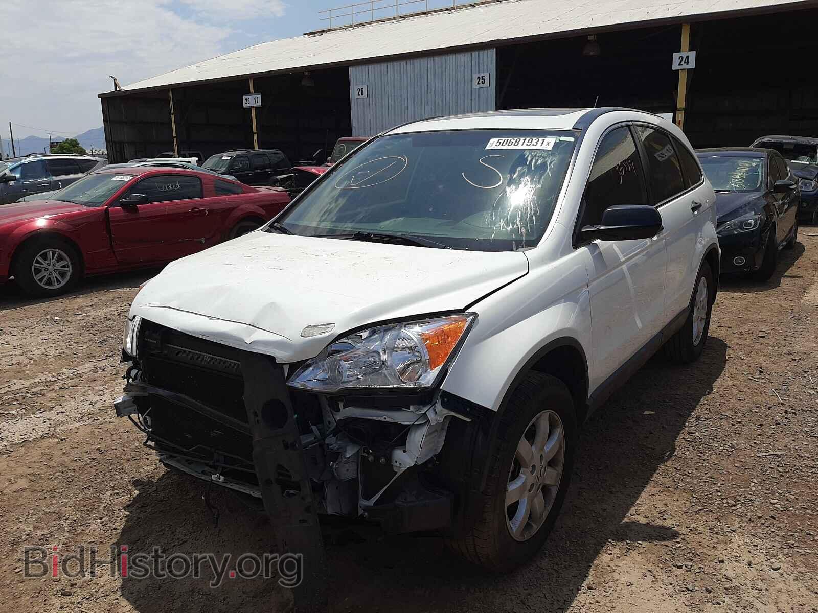 2009 HONDA CRV - VIN: JHLRE38529C010036 - Фото 2