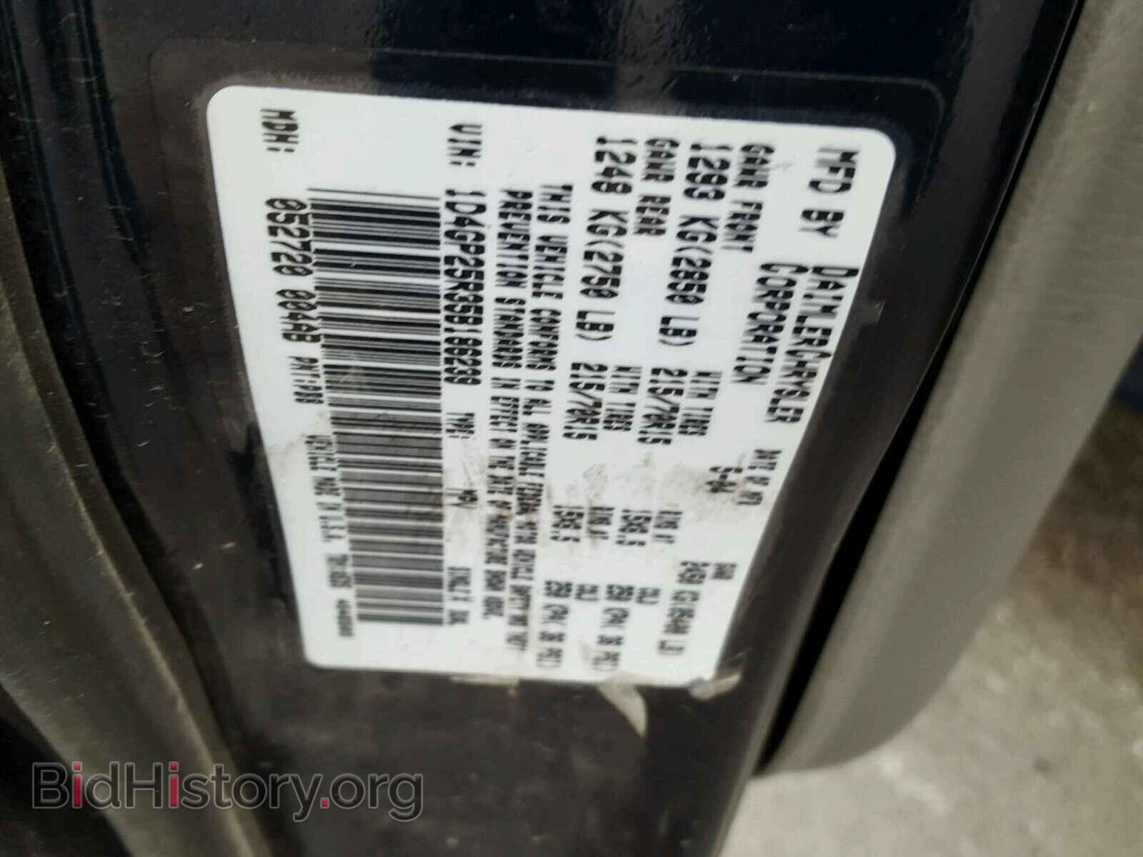 2005 DODGE CARAVAN - VIN: 1D4GP25R35B186239 - Фото 10