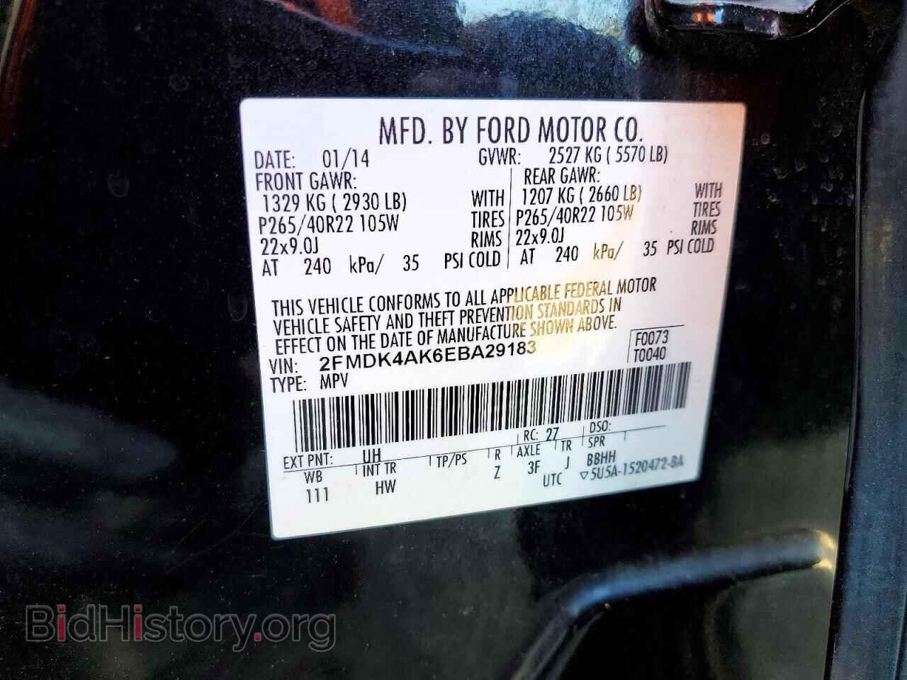 2014 FORD EDGE - VIN: 2FMDK4AK6EBA29183 - Фото 13