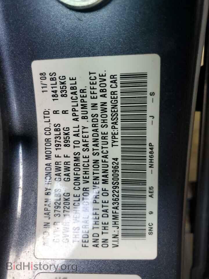 2009 HONDA CIVIC - VIN: JHMFA36229S009624 - Фото 12