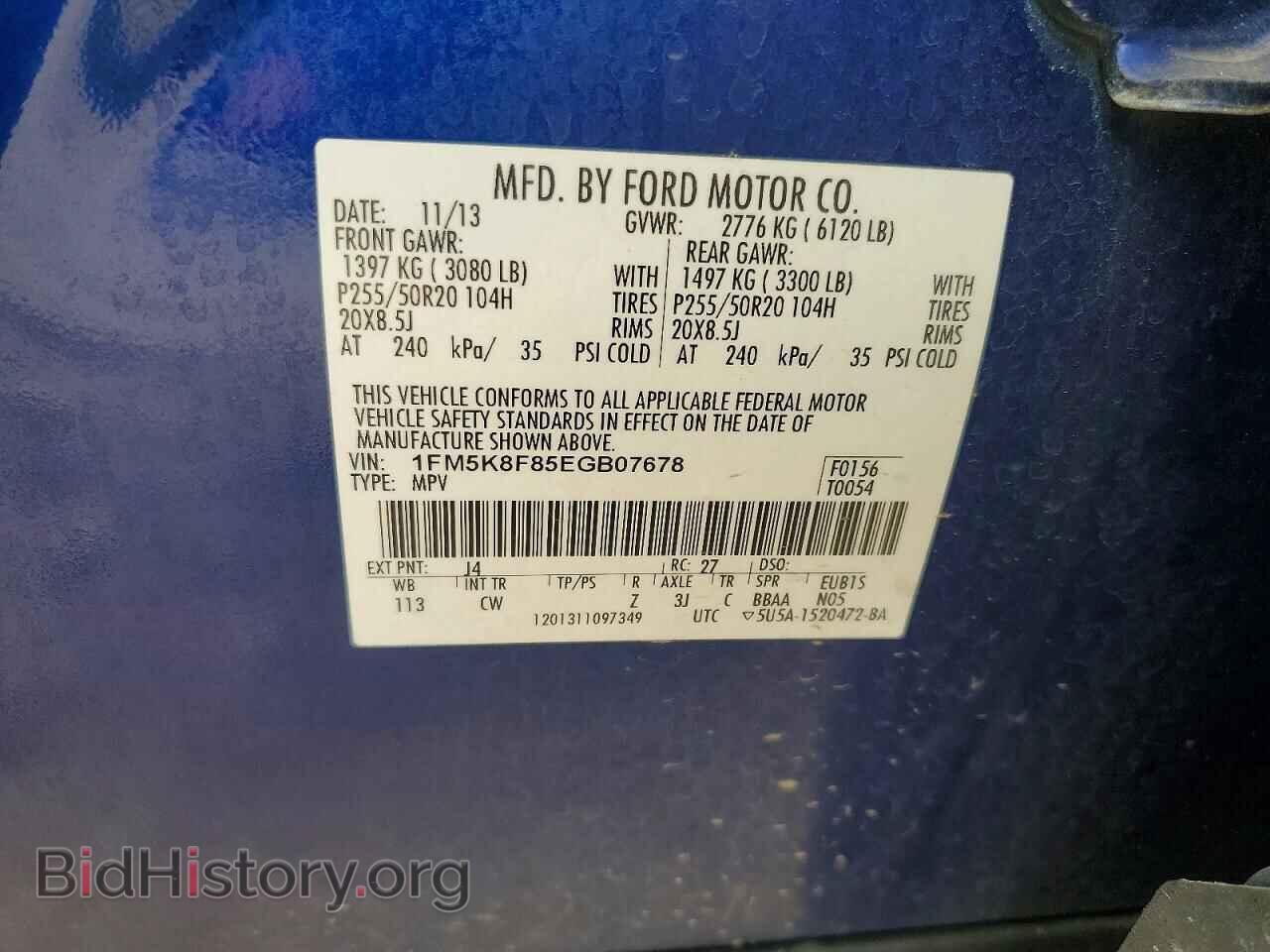 2014 FORD EXPLORER - VIN: 1FM5K8F85EGB07678 - Photo 12