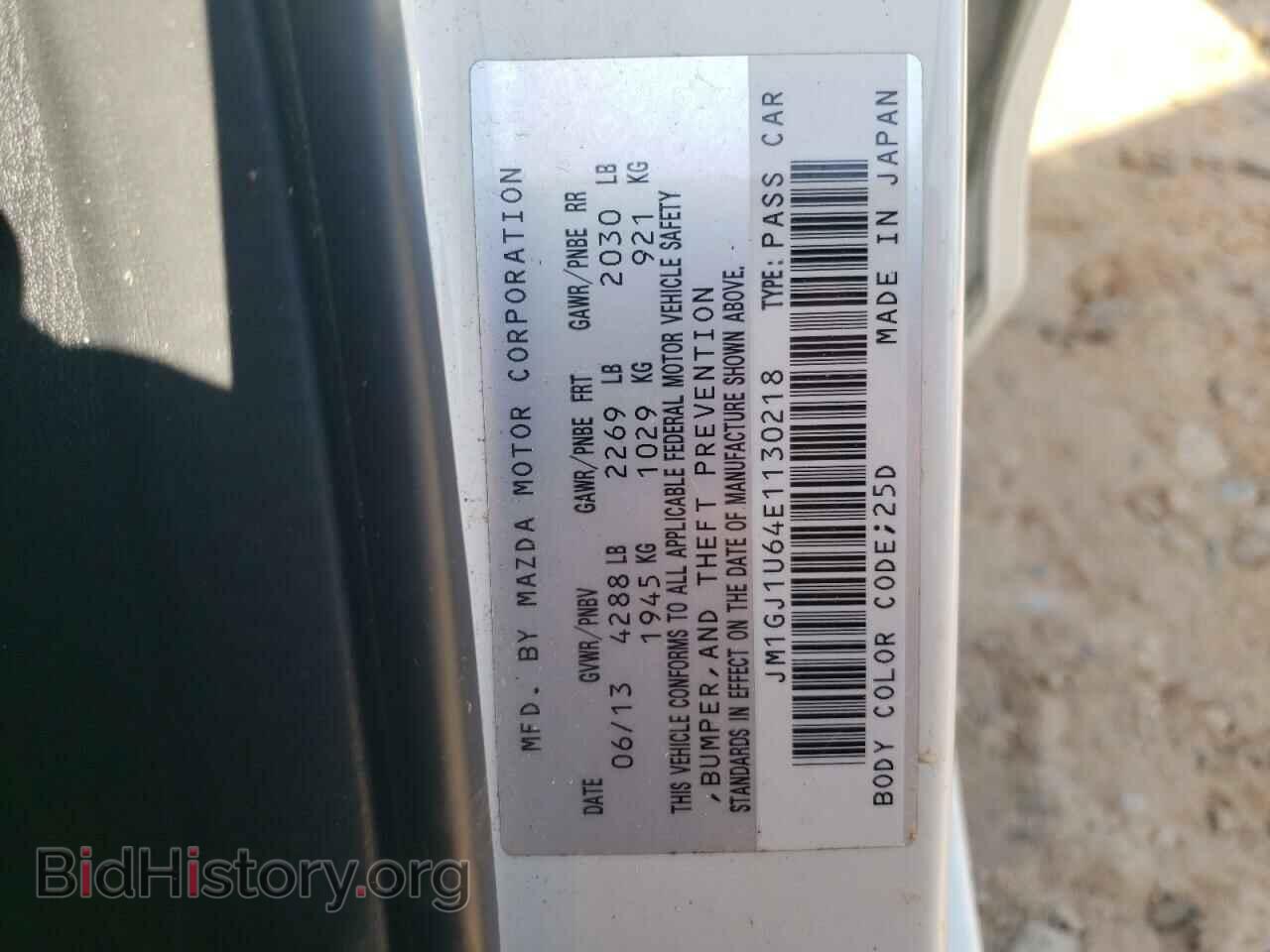 2014 MAZDA 6 - VIN: JM1GJ1U64E1130218 - Фото 12