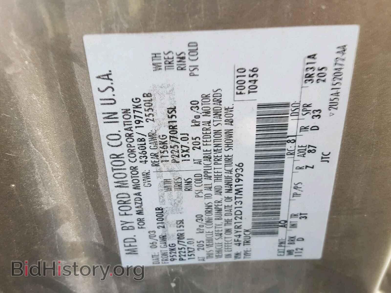 2003 MAZDA B2300 - VIN: 4F4YR12D13TM19936 - Фото 10