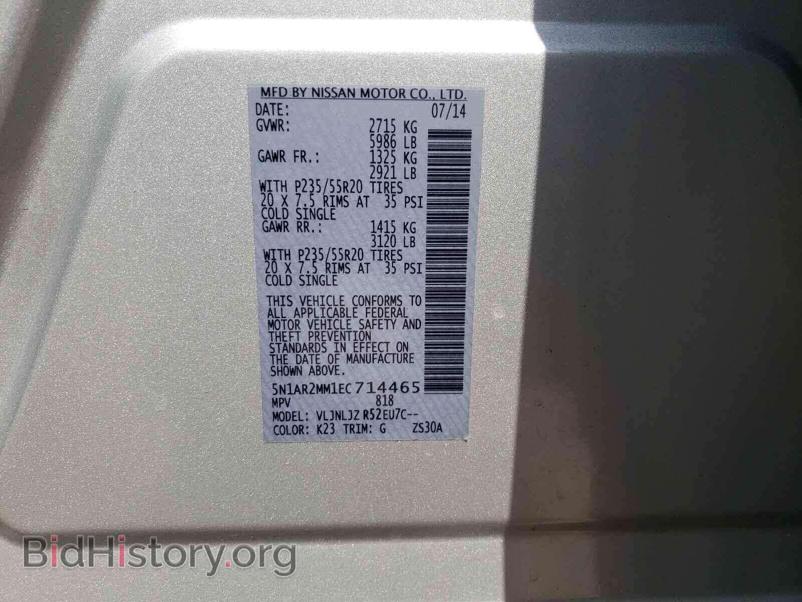 2014 NISSAN PATHFINDER - VIN: 5N1AR2MM1EC714465 - Фото 10