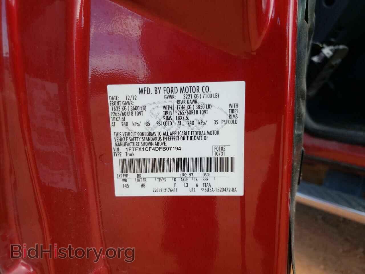 2013 FORD F-150 - VIN: 1FTFX1CF4DFB07194 - Photo 13