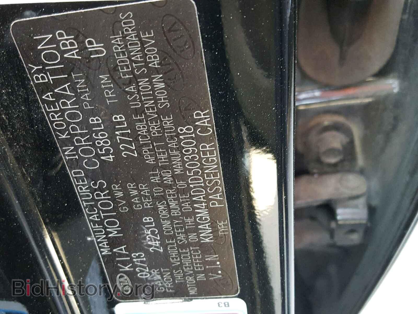 2013 KIA OPTIMA - VIN: KNAGM4AD1D5039018 - Photo 10