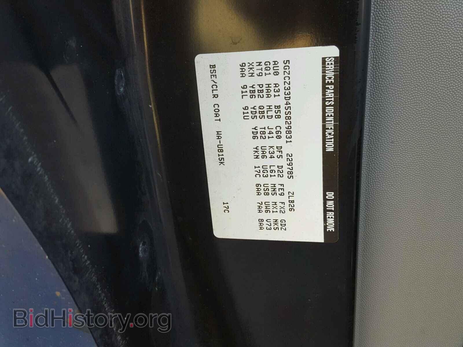 2005 SATURN VUE - VIN: 5GZCZ33D45S829831 - Фото 10