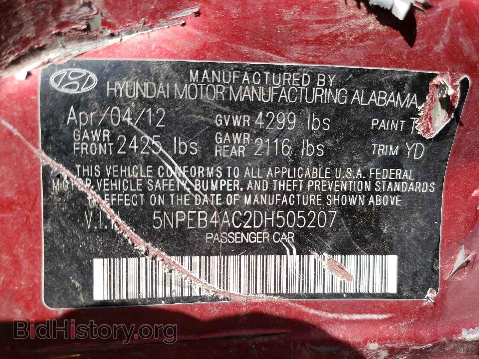2013 HYUNDAI SONATA - VIN: 5NPEB4AC2DH505207 - Фото 10