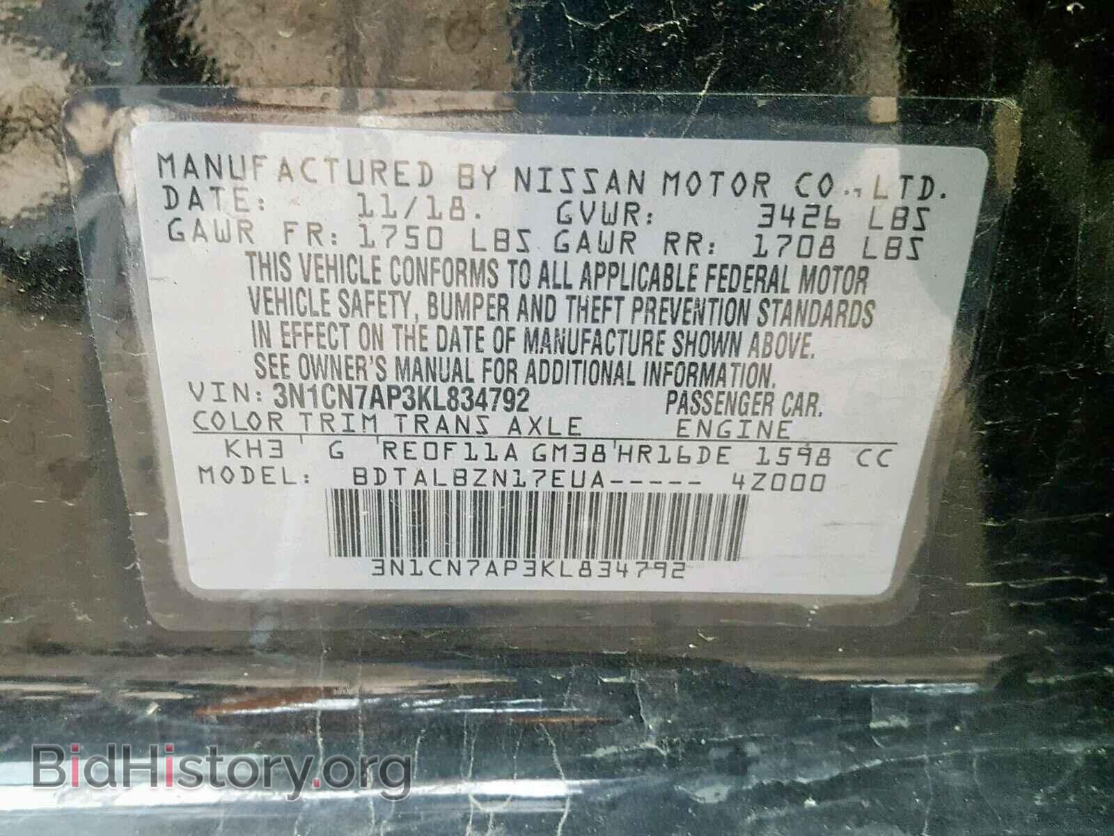 2019 NISSAN VERSA - VIN: 3N1CN7AP3KL834792 - Photo 10