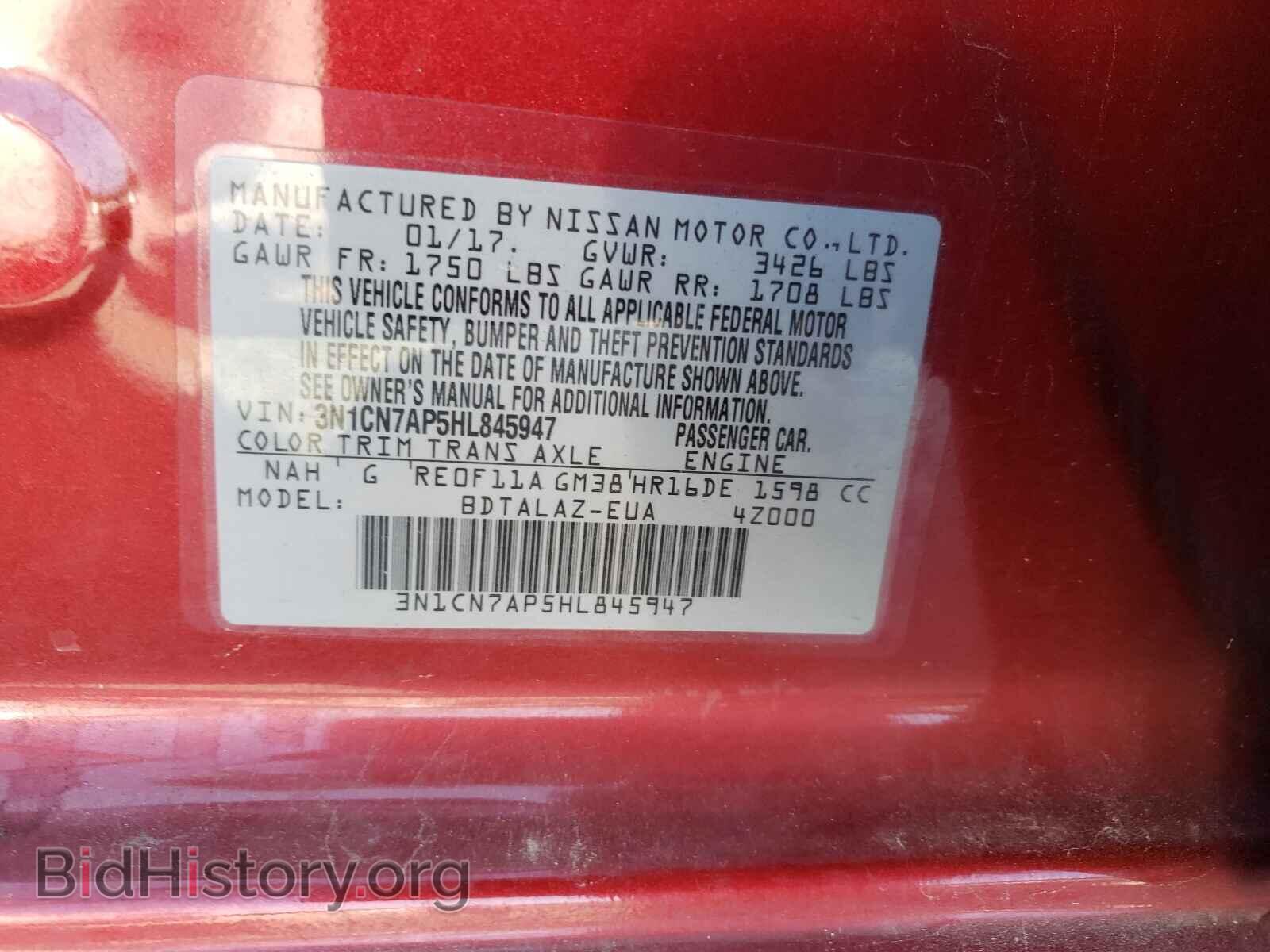 2017 NISSAN VERSA - VIN: 3N1CN7AP5HL845947 - Фото 10