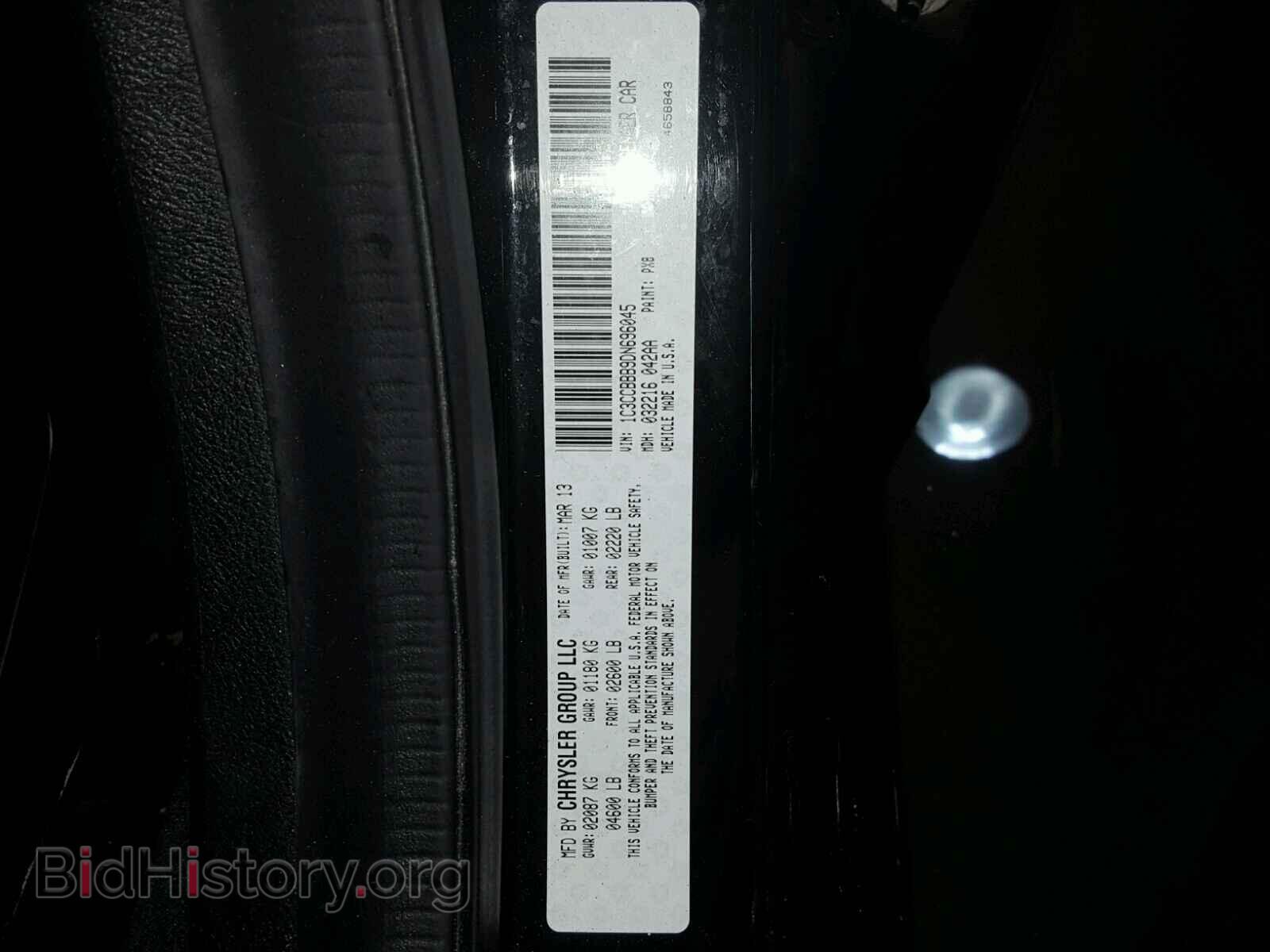 2013 CHRYSLER 200 - VIN: 1C3CCBBB9DN696045 - Фото 10