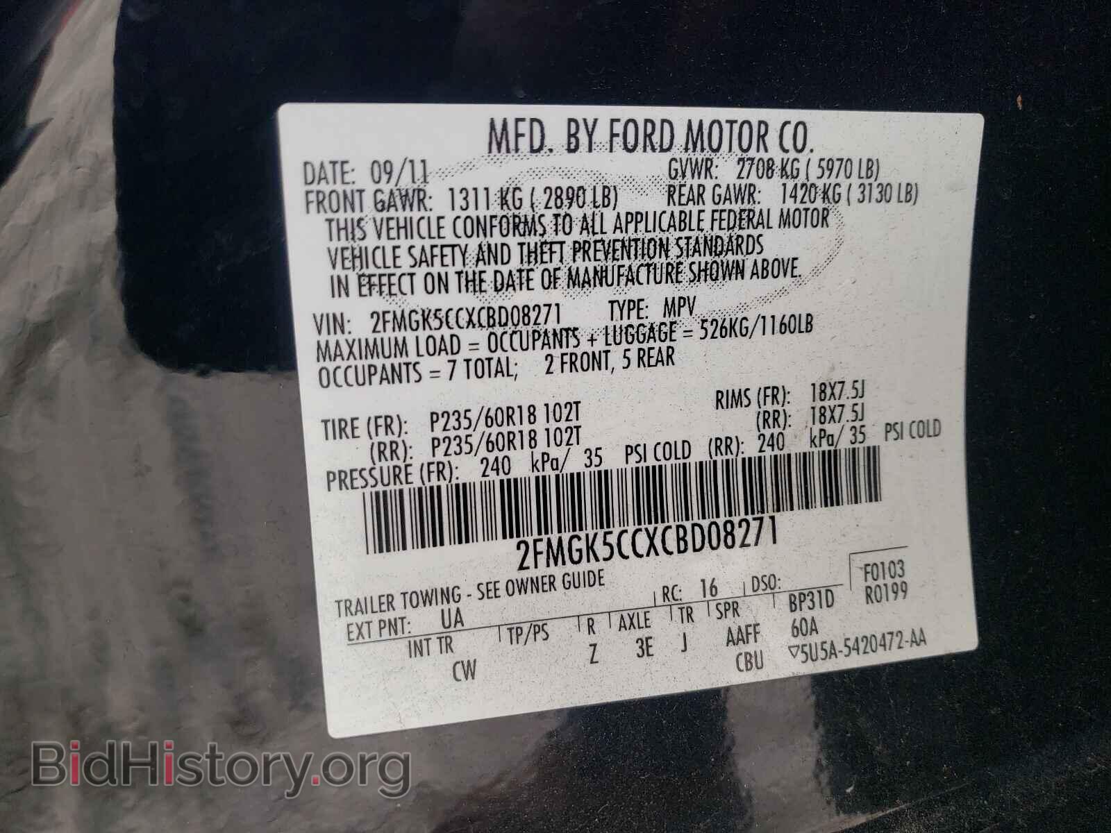 2012 FORD FLEX - VIN: 2FMGK5CCXCBD08271 - Photo 10