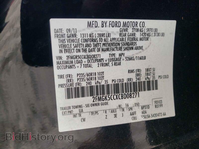 2012 Ford FLEX (VIN 2FMGK5CCXCBD08271) — photo 10 of 10