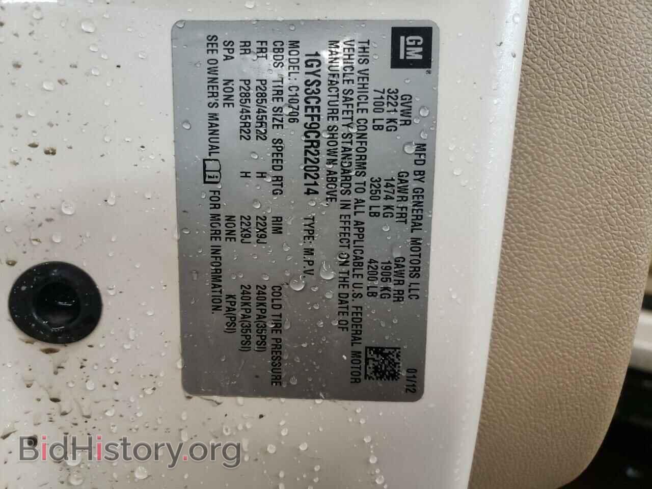 2012 CADILLAC ESCALADE - VIN: 1GYS3CEF9CR220214 - Фото 10