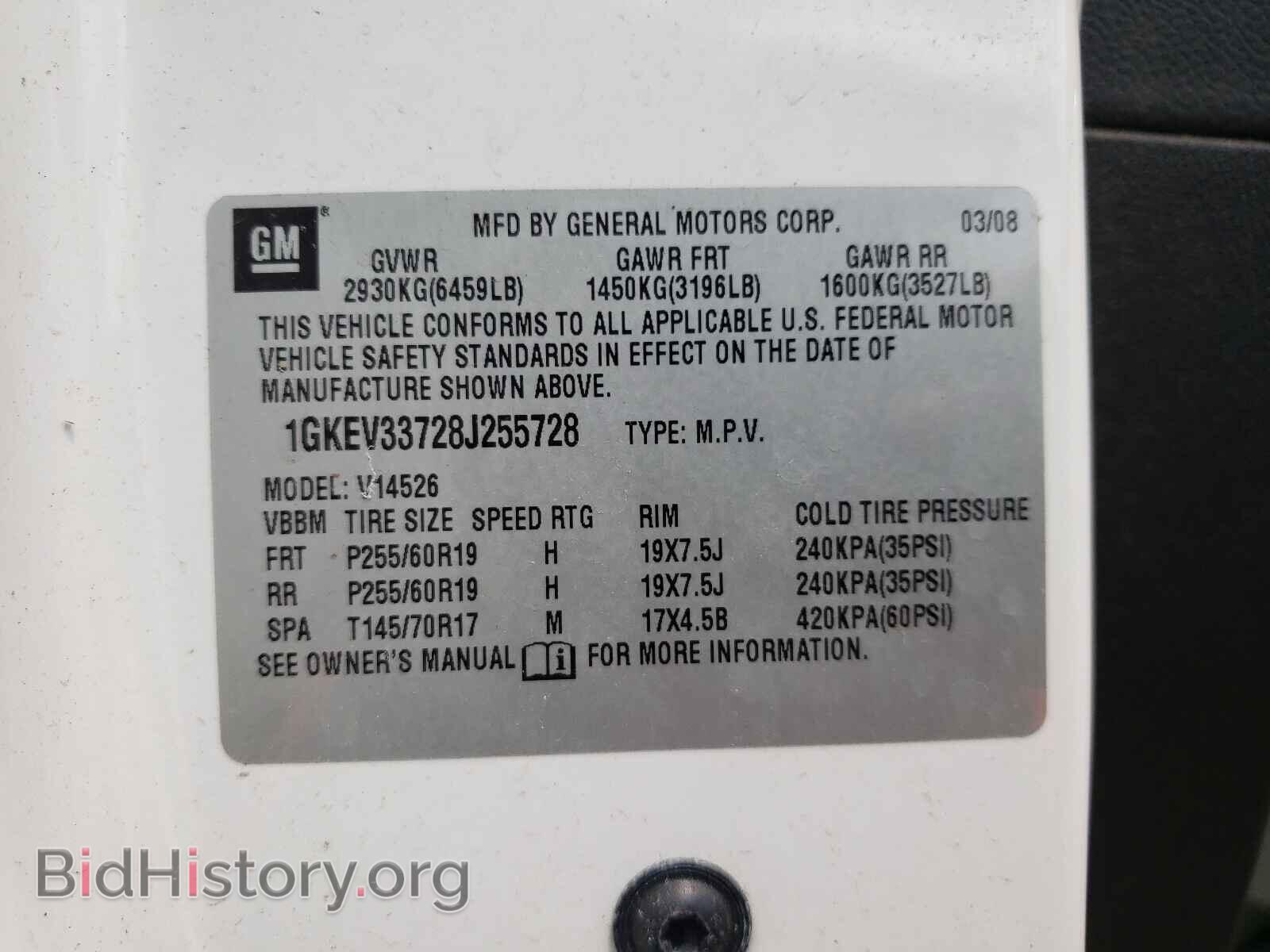 2008 GMC ACADIA - VIN: 1GKEV33728J255728 - Фото 10