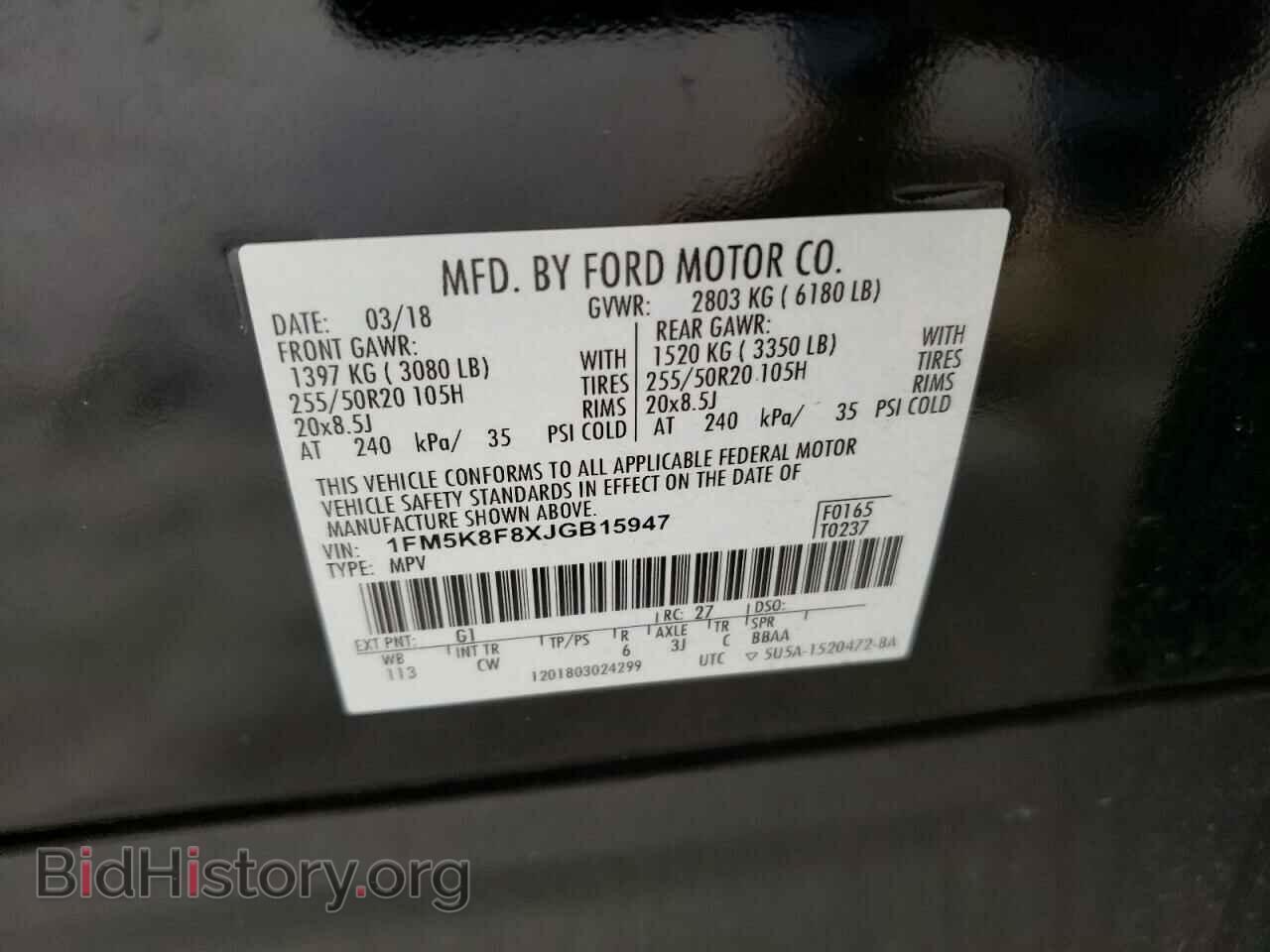 2018 FORD EXPLORER - VIN: 1FM5K8F8XJGB15947 - Фото 13