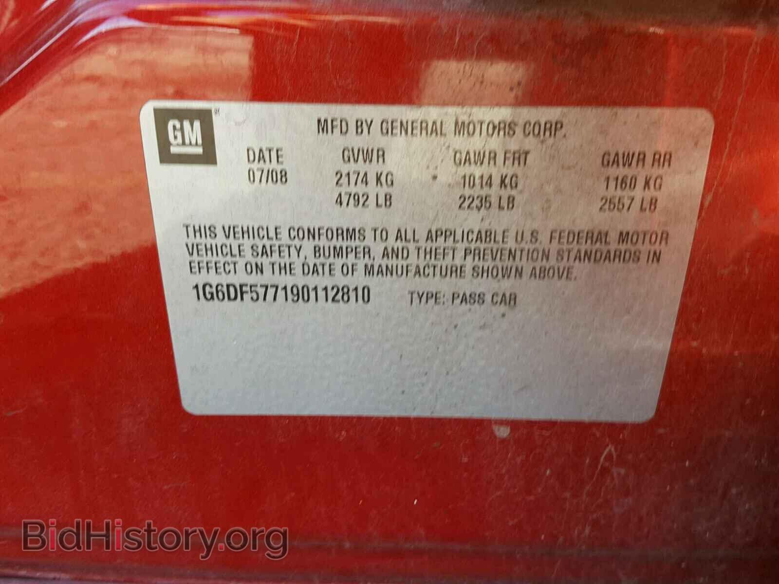 2009 CADILLAC CTS - VIN: 1G6DF577190112810 - Фото 10