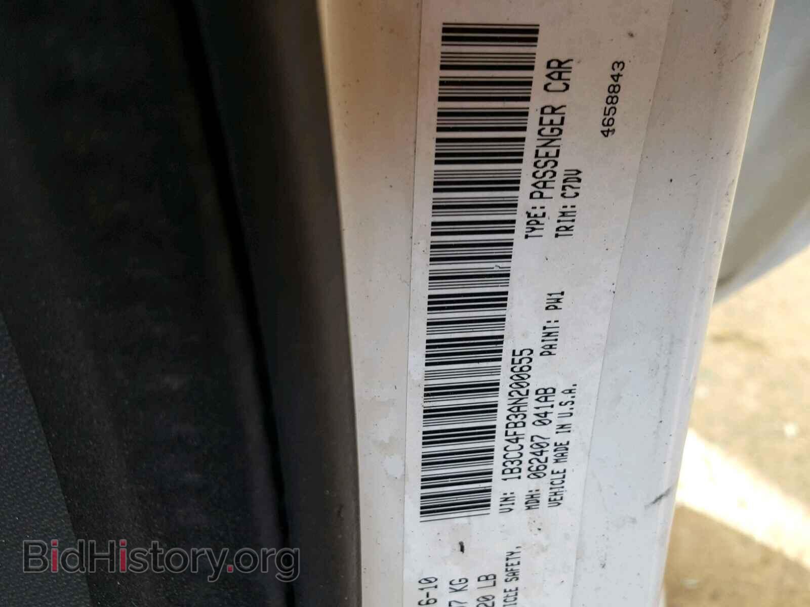 2010 DODGE AVENGER - VIN: 1B3CC4FB3AN200655 - Фото 10