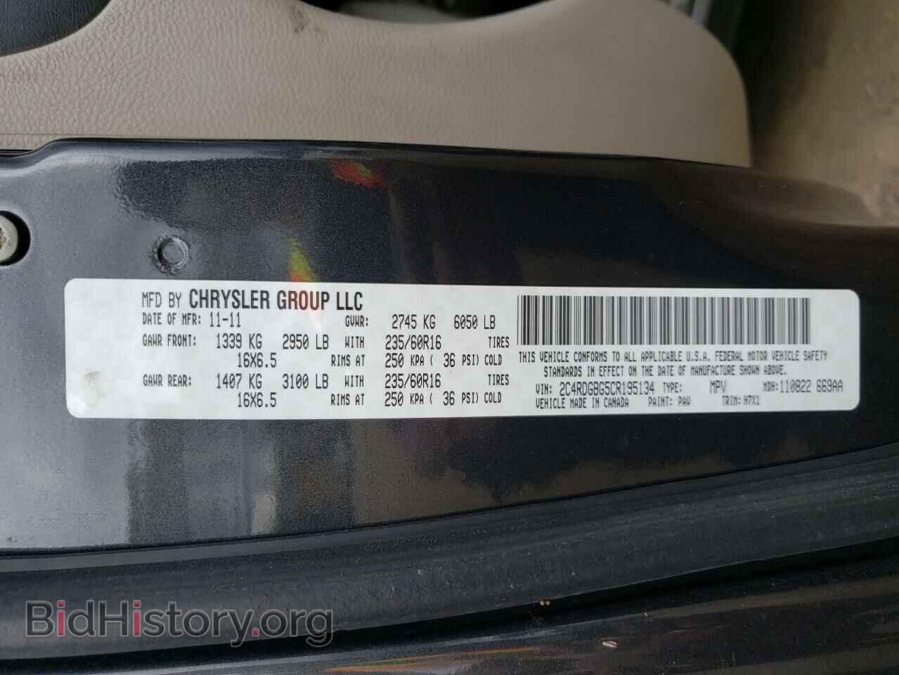 2012 DODGE CARAVAN - VIN: 2C4RDGBG5CR195134 - Фото 10