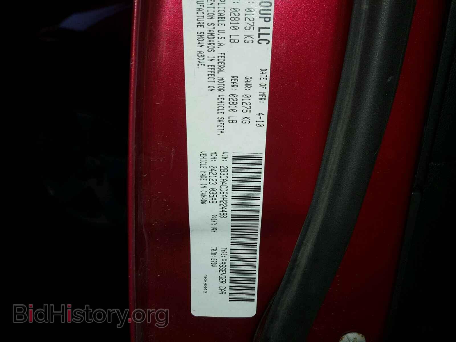 2010 DODGE CHARGER - VIN: 2B3CA4CD6AH224498 - Фото 10