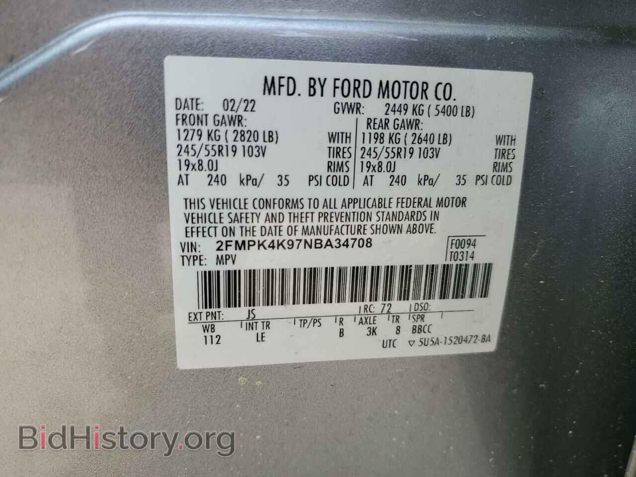 2022 FORD EDGE - VIN: 2FMPK4K97NBA34708 - Фото 13