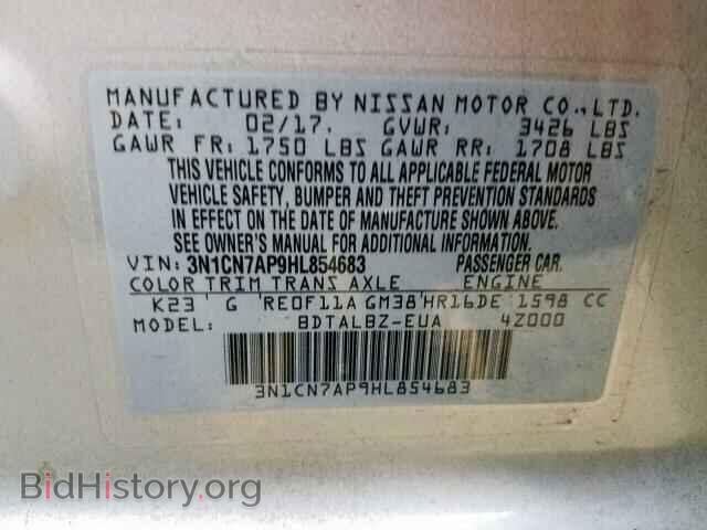 2017 NISSAN VERSA - VIN: 3N1CN7AP9HL854683 - Фото 10