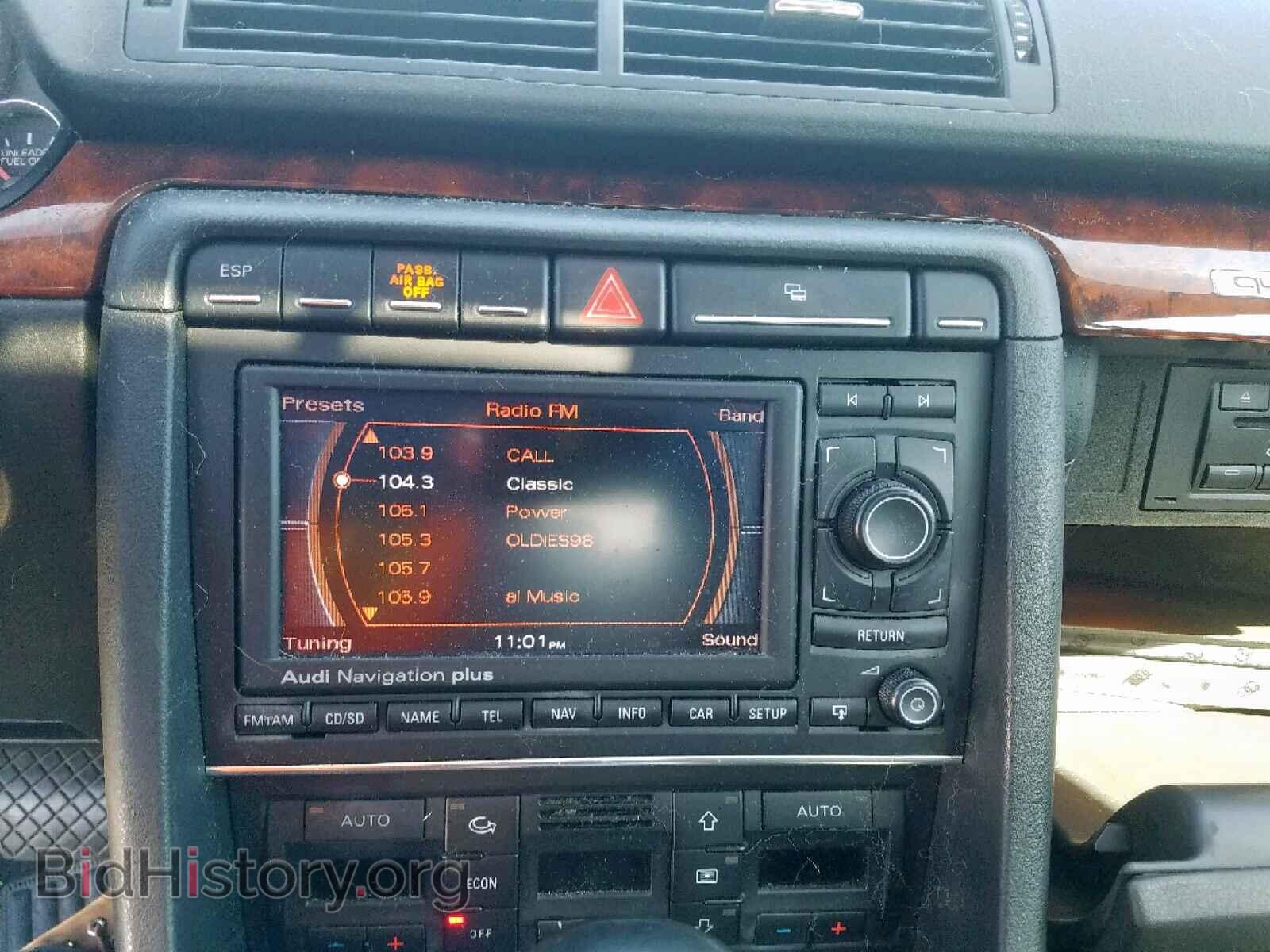 2007 AUDI A4 - VIN: WAUDF78E57A119463 - Фото 9