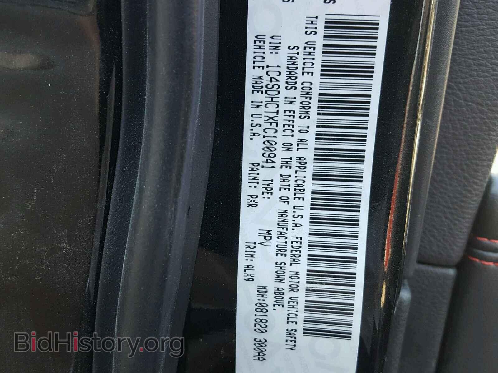 2015 DODGE DURANGO - VIN: 1C4SDHCTXFC100941 - Фото 10