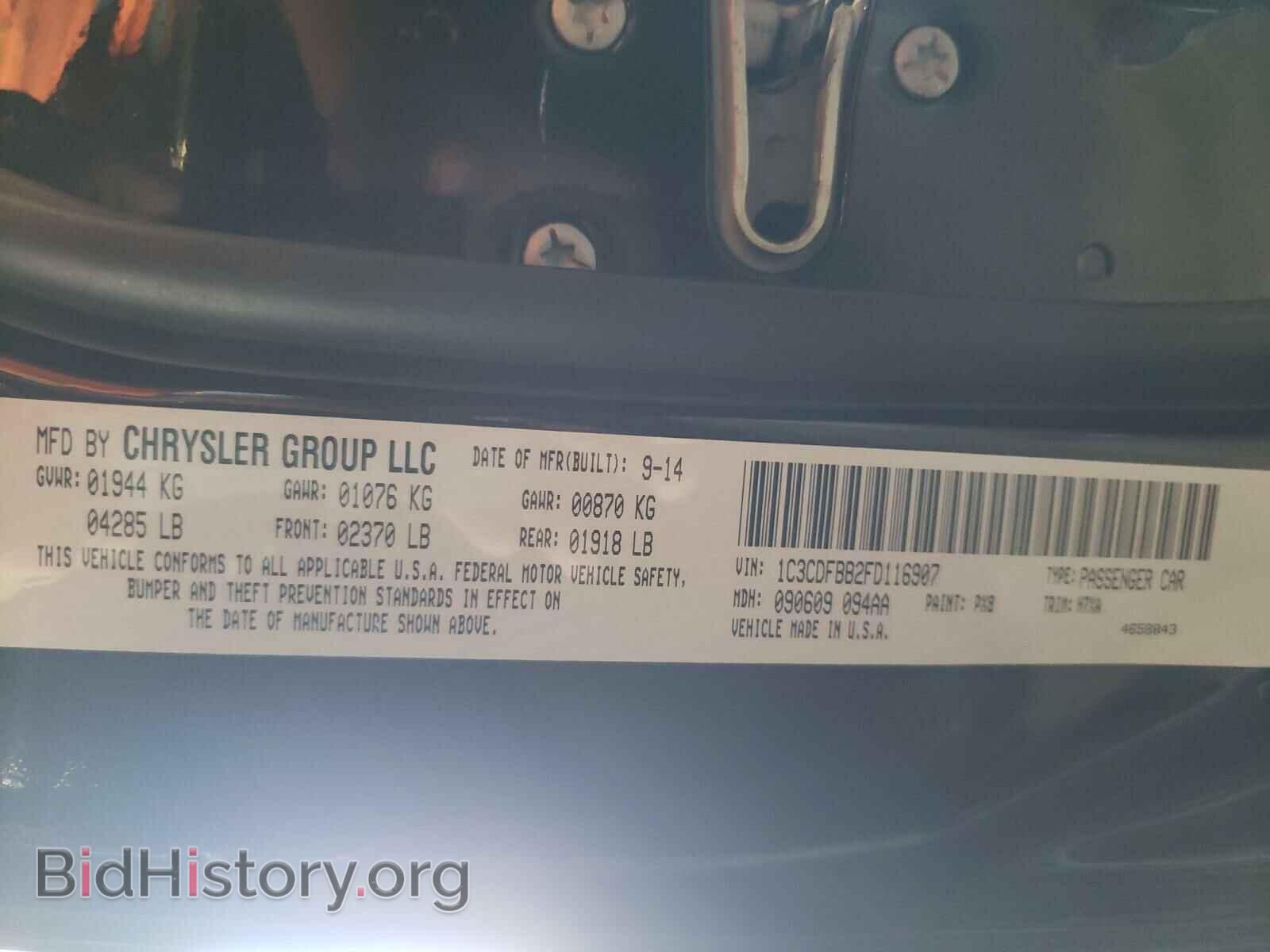 2015 DODGE DART - VIN: 1C3CDFBB2FD116907 - Photo 10