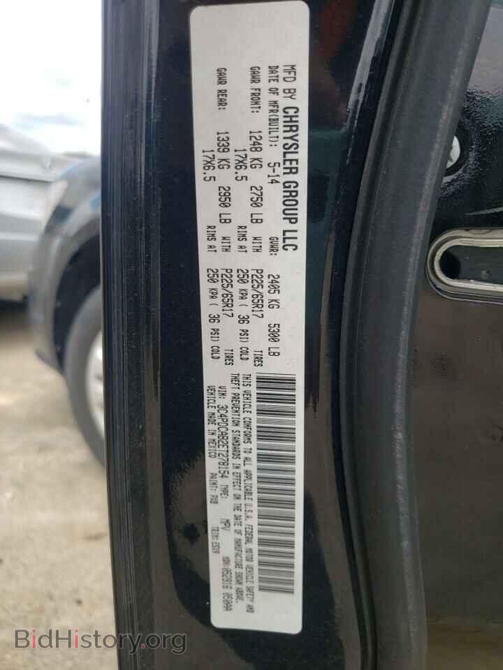 2014 DODGE JOURNEY - VIN: 3C4PDCAB2ET278154 - Фото 10