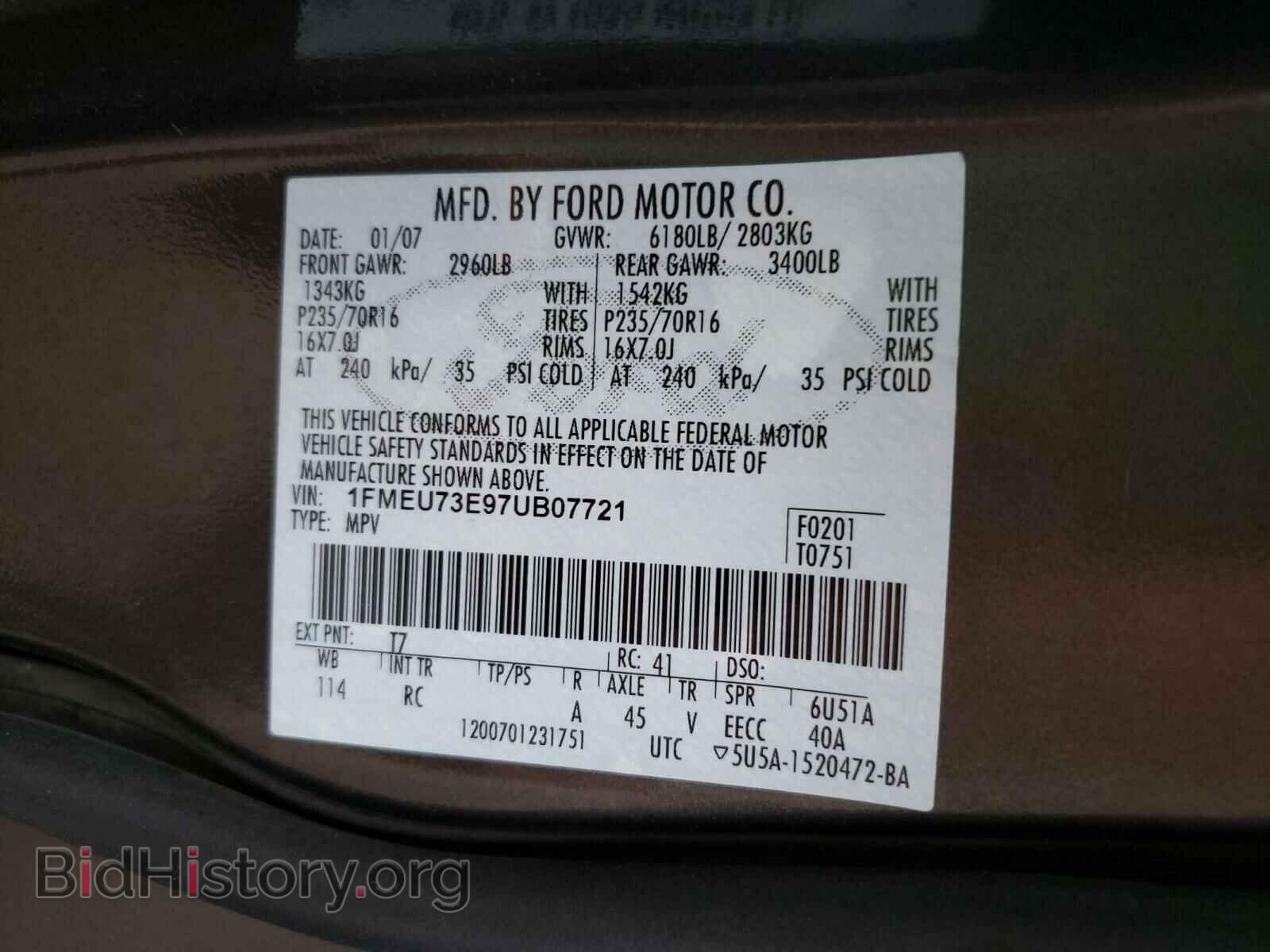2007 FORD EXPLORER - VIN: 1FMEU73E97UB07721 - Photo 10
