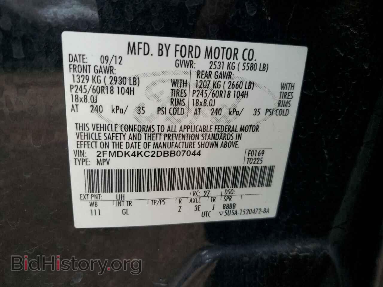 2013 FORD EDGE - VIN: 2FMDK4KC2DBB07044 - Фото 15