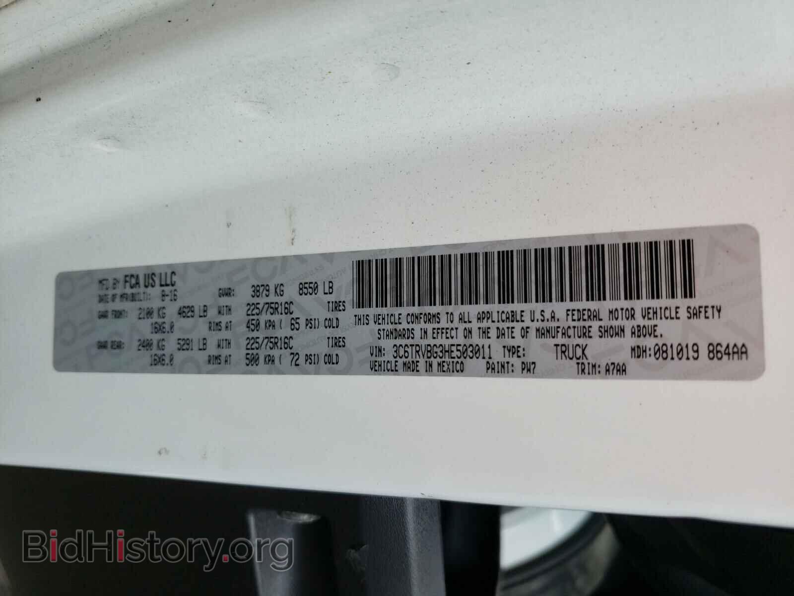 2017 RAM PROMASTER - VIN: 3C6TRVBG3HE503011 - Фото 10
