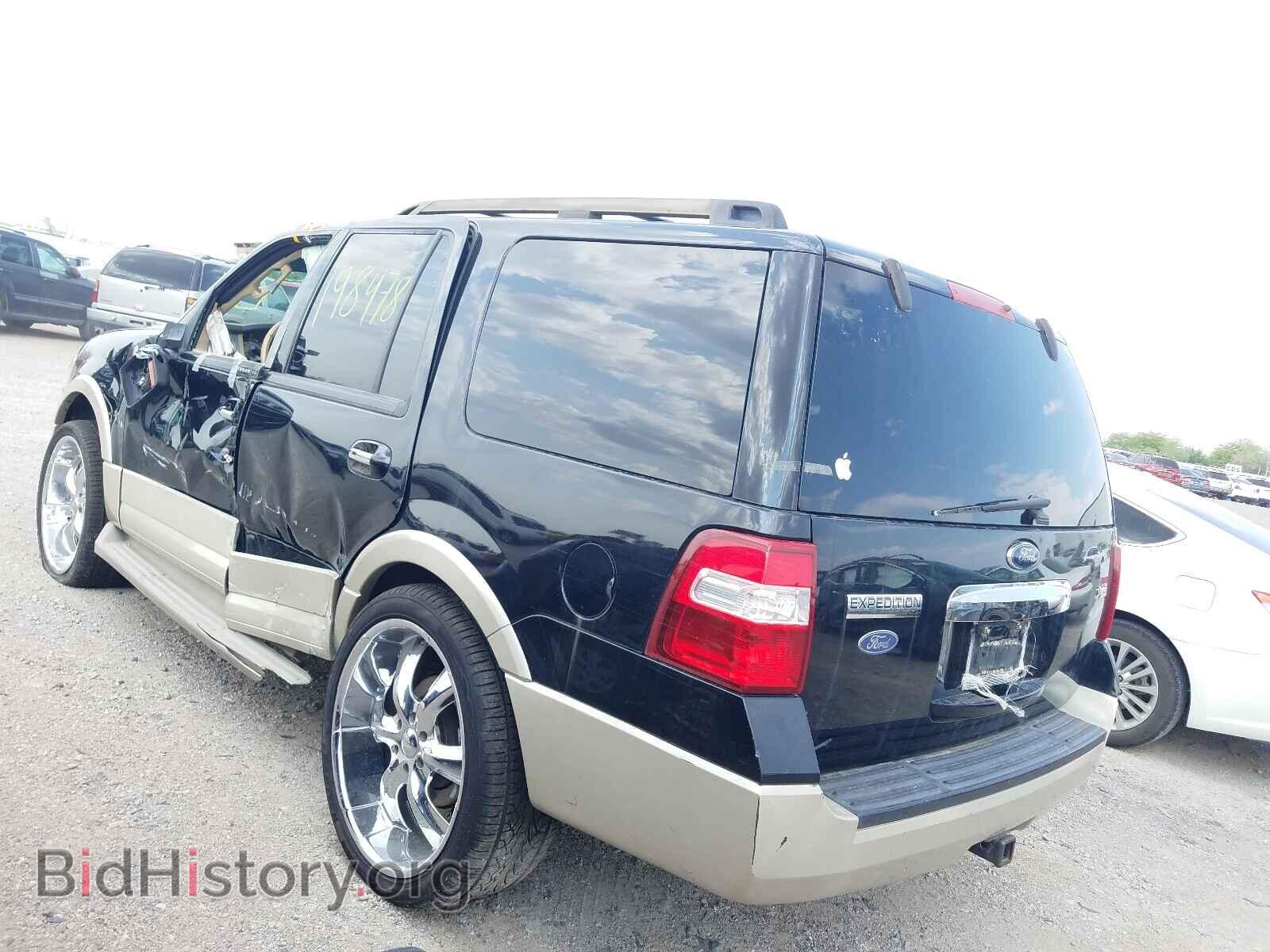 2009 FORD EXPEDITION - VIN: 1FMFU17579EB27751 - Фото 3