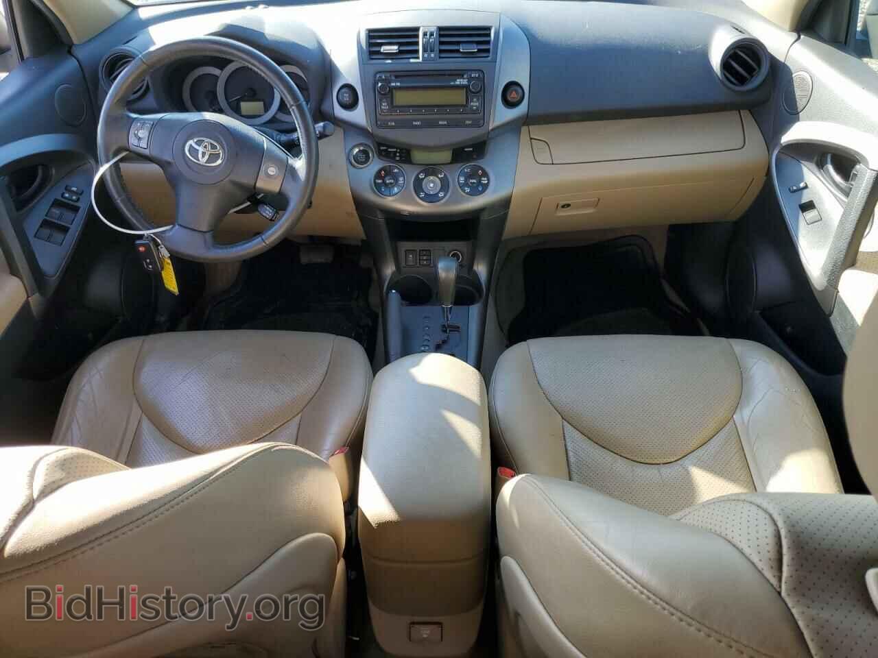 2012 TOYOTA RAV4 - VIN: 2T3DK4DV9CW085722 - Фото 8