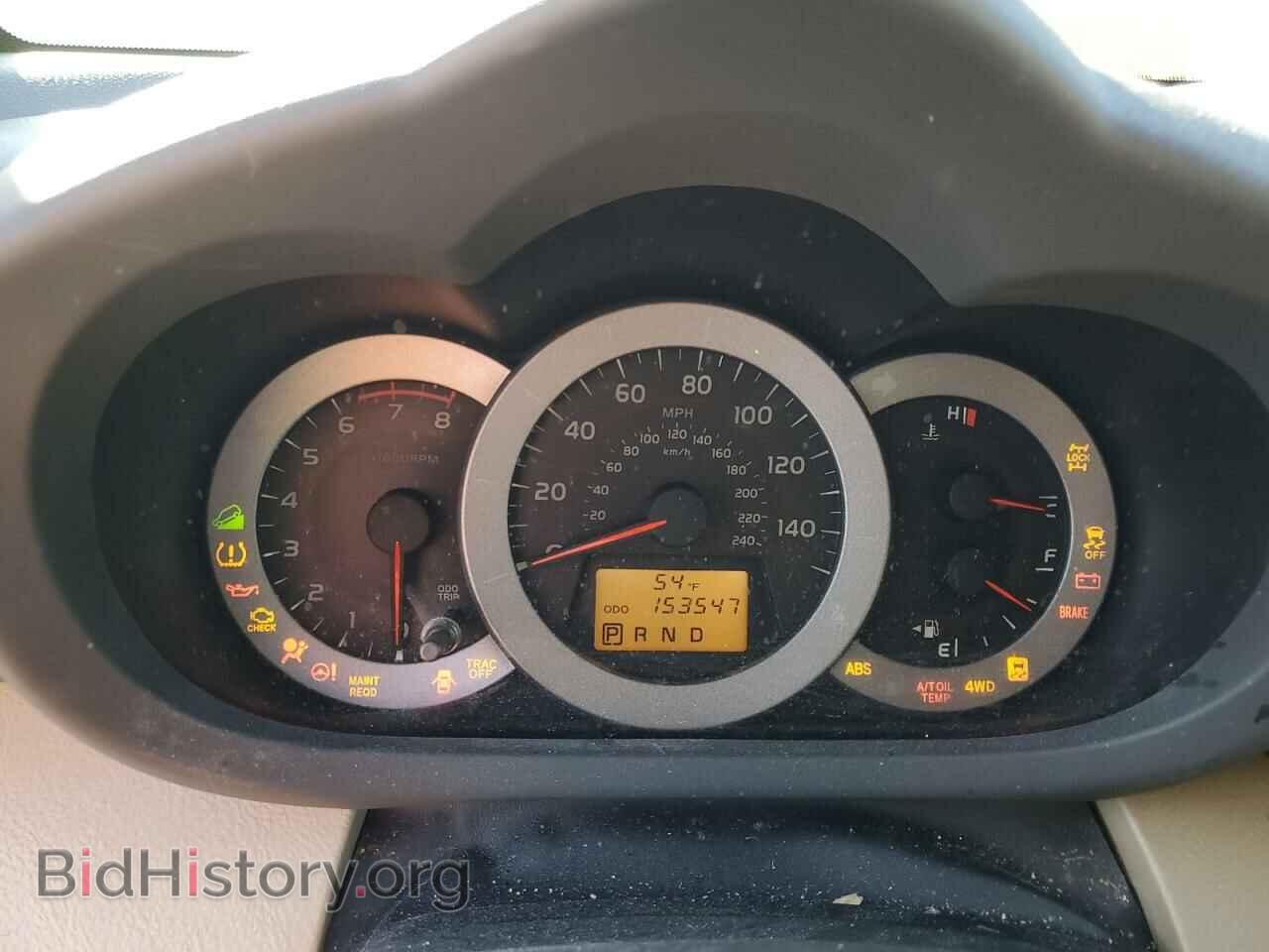 2012 TOYOTA RAV4 - VIN: 2T3DK4DV9CW085722 - Фото 9