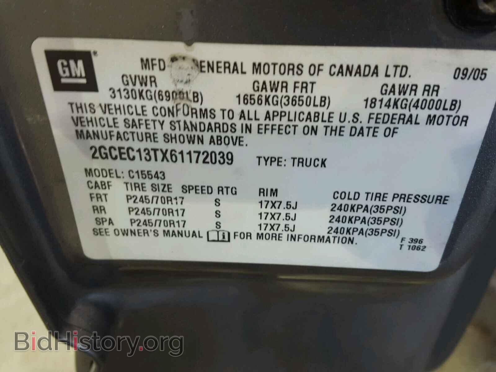 2006 CHEVROLET SILVERADO - VIN: 2GCEC13TX61172039 - Фото 10