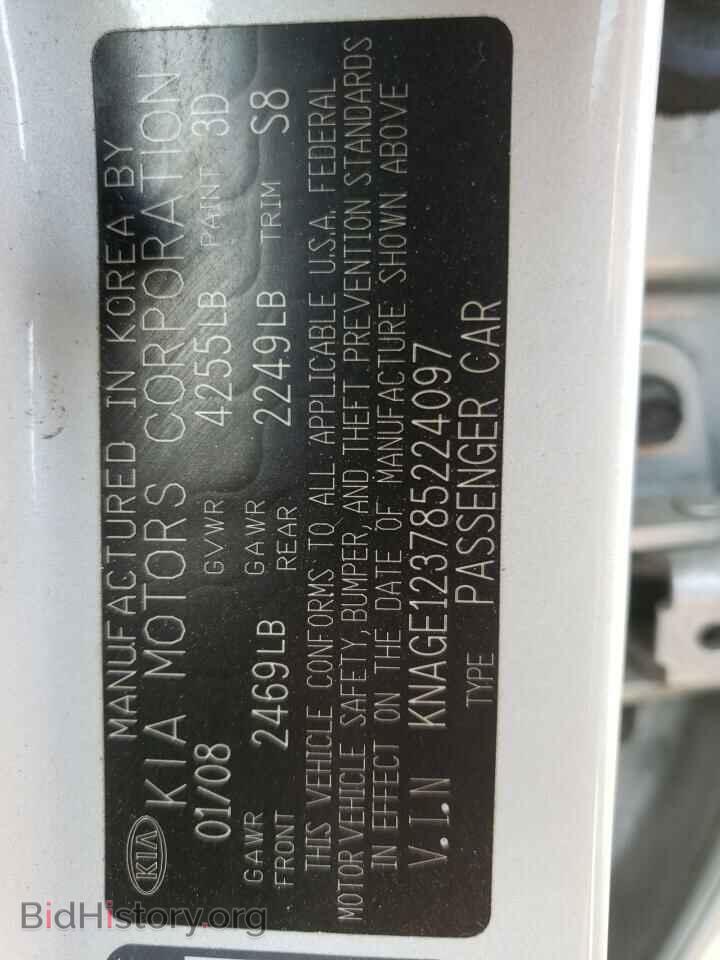2008 Kia OPTIMA (VIN KNAGE123785224097) — photo 10 of 10