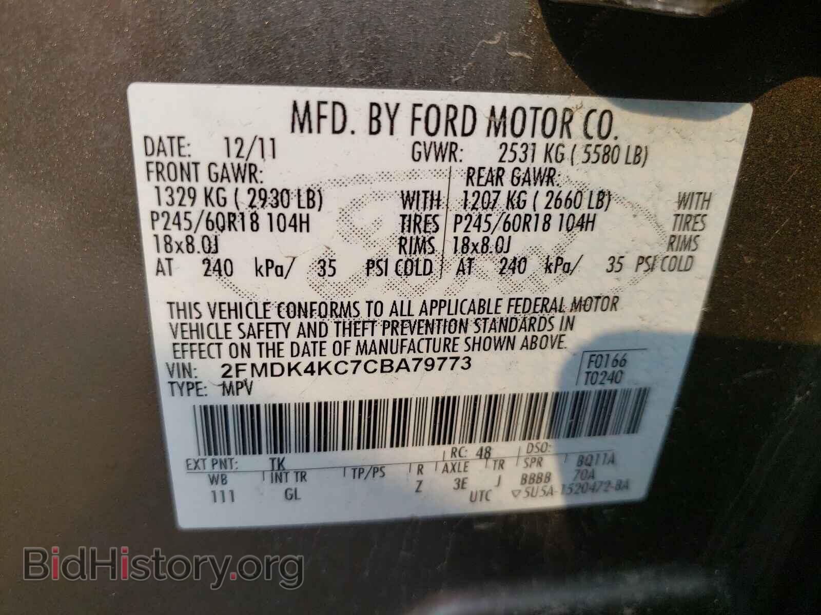 2012 FORD EDGE - VIN: 2FMDK4KC7CBA79773 - Фото 10