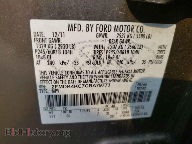 2012 Ford EDGE (VIN 2FMDK4KC7CBA79773) — фото 10 из 10