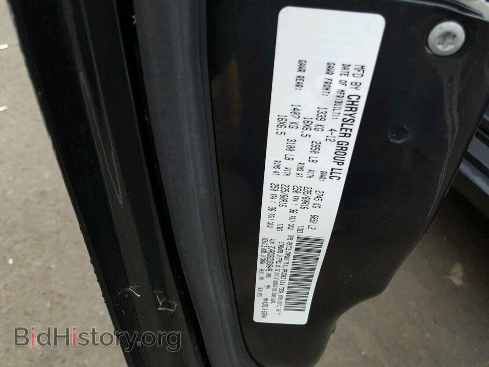 2012 DODGE CARAVAN - VIN: 2C4RDGBG2CR308408 - Фото 10