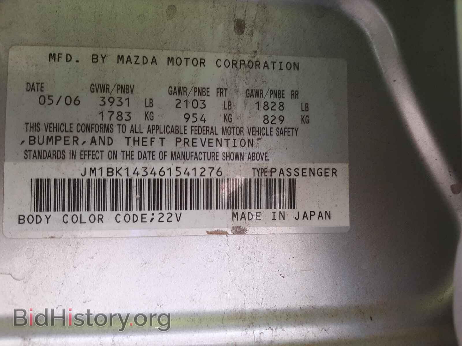 2006 MAZDA MAZDA3 - VIN: JM1BK143461541276 - Фото 10