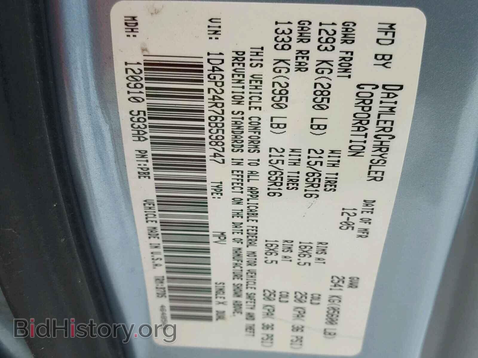 2006 DODGE CARAVAN - VIN: 1D4GP24R76B598747 - Фото 10